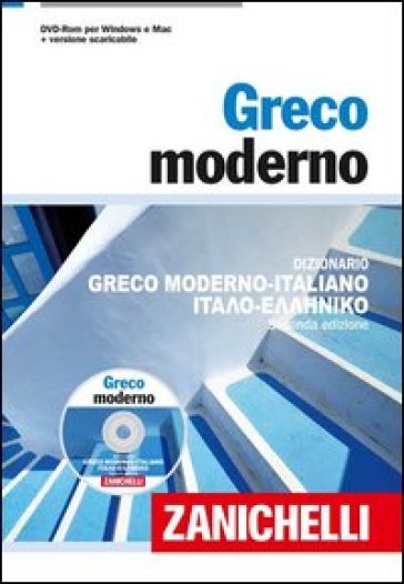 Greco moderno. Dizionario greco moderno-italiano, italiano-greco moderno. Con DVD-ROM