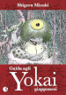 Guida agli yokai giapponesi