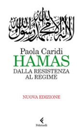 Hamas. Dalla resistenza al regime