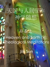 (): () Heaven and Earth (4): Theological Meditations