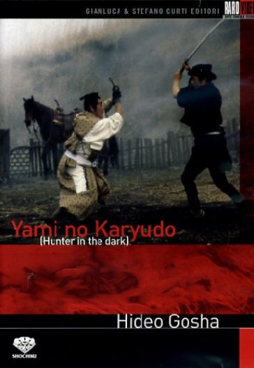 Hunter in the dark - Yami no karyudo (DVD) - Hideo Gosha
