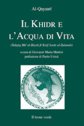 Il Khidr e l acqua di vita