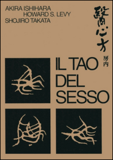 Il Tao del sesso - Akira Ishihara - Howard S. Levy