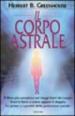 Il corpo astrale