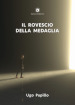 Il rovescio della medaglia