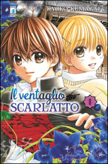 Il ventaglio scarlatto. 8. - Kyoko Kumagai