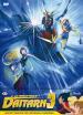 Imbattibile Daitarn 3 (L ) Ultimate Edition (Serie Completa) (8 Dvd)