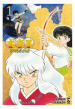 Inuyasha. Wide edition. 1.