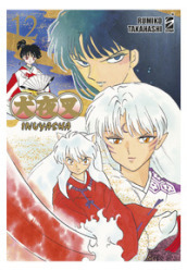 Inuyasha. Wide edition. 12.