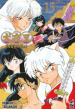 Inuyasha. Wide edition. Vol. 15