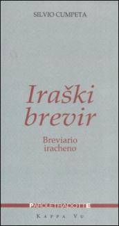 Iraski brevir-Breviario iracheno