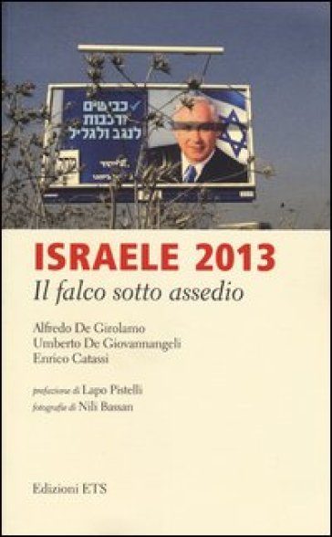 Israele 2013. Il falco sotto assedio - Alfredo De Girolamo - Umberto De Giovannangeli - Enrico Catassi