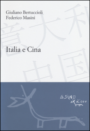Italia e Cina - Giuliano Bertuccioli - Federico Masini