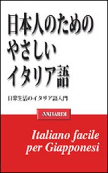 Italiano facile per giapponesi - NA - Giovanni Borriello