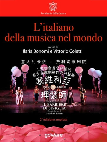 L'Italiano della musica nel mondo - Ilaria Bonomi - Coletti Vittorio