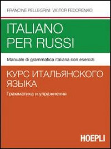 Italiano per russi. Manuale di grammatica italiana con esercizi - Francine Pellegrini - Victor Fedorenko