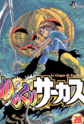 Karakuri Circus. 28.