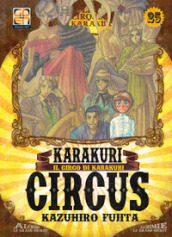 Karakuri circus. 25.