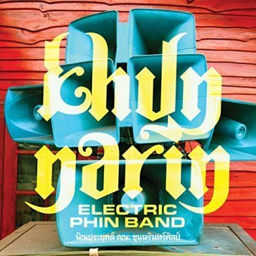 Khun narin s electric phin band - KHUN NARIN