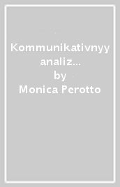 Kommunikativnyy analiz russkogo nekhudozhestvennogo teksta dlya studentov magist