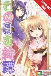 Konohana Kitan, Volume 2