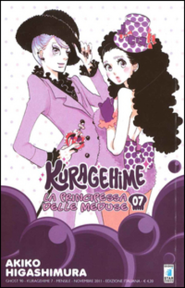 Kuragehime la principessa delle meduse. 7. - Akiko Higashimura