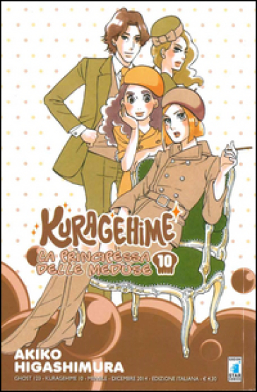 Kuragehime la principessa delle meduse. 10. - Akiko Higashimura