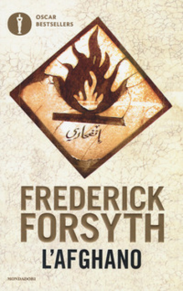 L'afghano - Frederick Forsyth