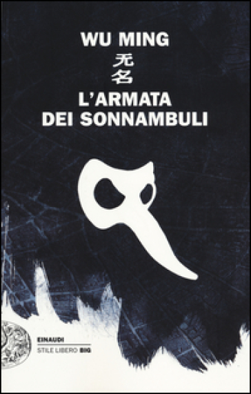 L'armata dei sonnambuli - Wu Ming