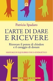 L arte di dare e ricevere