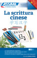 La scrittura cinese