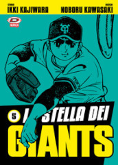 La stella dei Giants. 5.