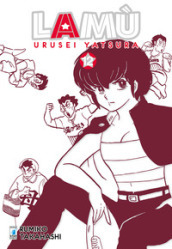 Lamù. Urusei yatsura. 12.