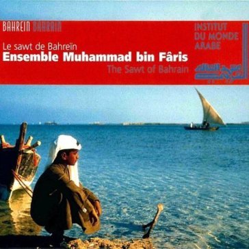 Le sawt de Bahrein - Ensemble Muhammad Bin Far