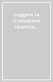 Leggere la rivoluzione islamica iraniana a Roma