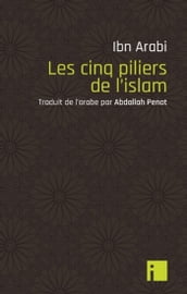 Les Cinq piliers de l islam