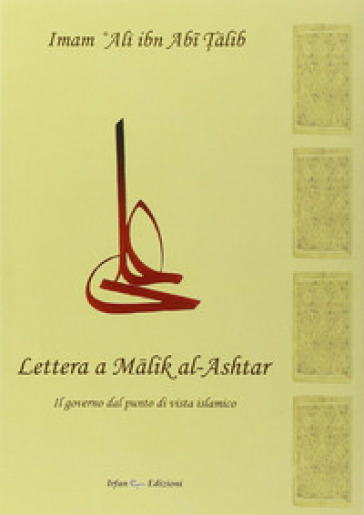 Lettera a Malik al-Ashtar - Talib Alì Ibn Abi