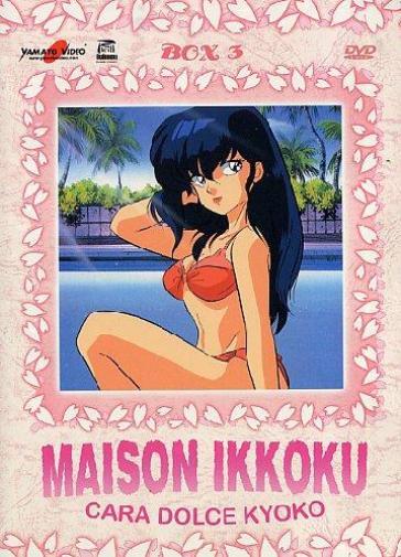 Maison Ikkoku - Cara dolce Kyoko - Box 03 Episodi 49-72 (4 DVD) - Kazuo Yamazaki