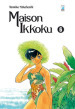 Maison Ikkoku. Perfect edition. 6.
