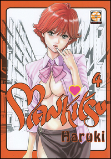 Mankitsu. 4. - Haruki