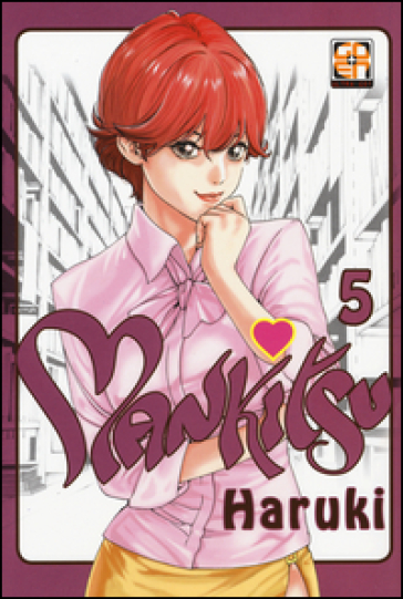 Mankitsu. 5. - Haruki