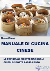 Manuale di Cucina Cinese