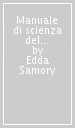 Manuale di scienza del servizio sociale. 2.La operatività di sevizio sociale. Professionisti. Prestazioni. Strumenti operativi