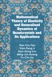 Mathematical Theory of Elasticity and Generalized Dynamics of Quasicrystals and Its Applications