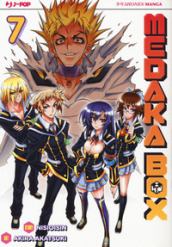 Medaka box. 7.