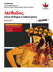 Méthodos. Esercizi-Avviamento. Per il Liceo classico. Con ebook. Con espansione online. Vol. 1