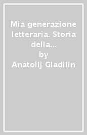 Mia generazione letteraria. Storia della «Giovane prosa» sovietica degli anni  60 e oltre (La)