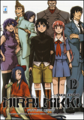 Mirai Nikki. Future diary. 12.