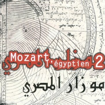 Mozart l'egyptien 2 -15tr - AA.VV. Artisti Vari