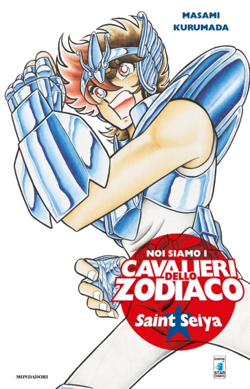 Noi siamo i cavalieri dello Zodiaco. Saint Seiya - Masami Kurumada